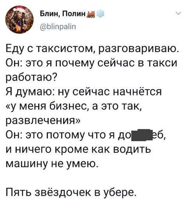 Подсмотрено в соцсетях Подсмотрено в соцсетях
