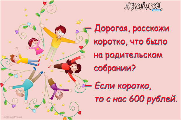 photo: ThinkstockPhotos.com