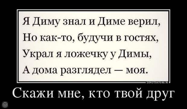Дай волю русской тоске! 12