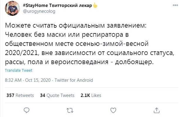 13. Большинство пользователей соцсетей осуждает нарушителей