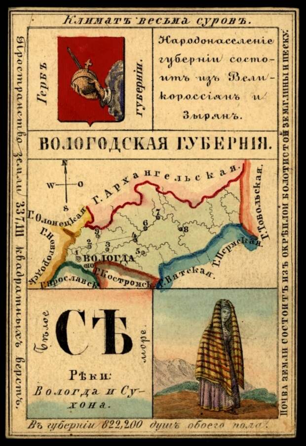 Губернии Российской Империи. Три сувенирных набора открыток (147 открыток) Губернии Российской Империи. Три сувенирных набора открыток (147 открыток)