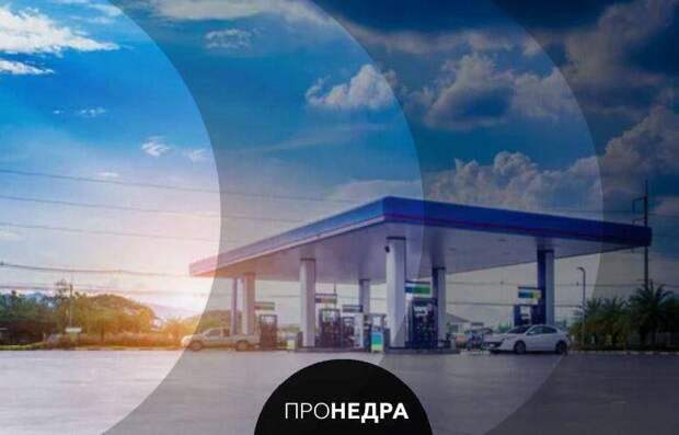 С начала марта биржевые цены на моторное топливо в России увеличились на 10–14