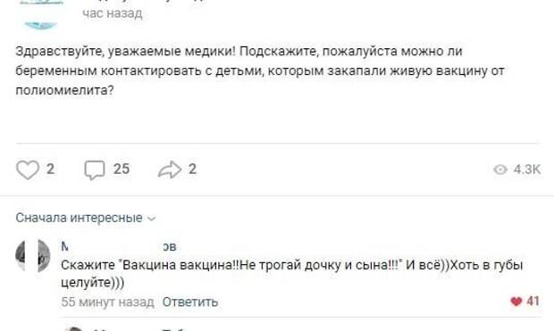 20+ интересных комментариев и диалогов из соцсетей для хорошего настроения