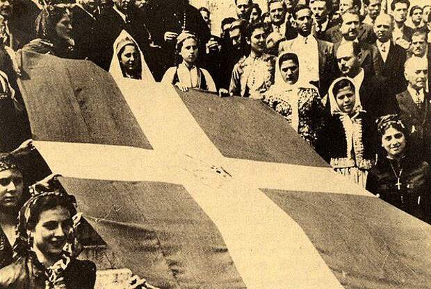 Греция, 1945 г.