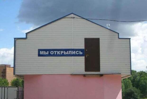 И иногда даже и не понятно, как на это реагировать… 