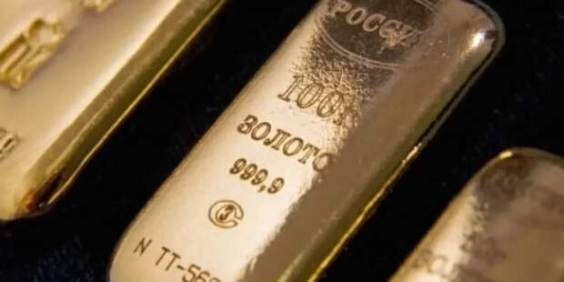 Россия вошла в пятерку золотых держав: как золотой запас стал щитом экономики