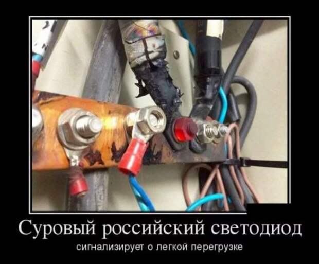 Прикольные демотиваторы с надписями. Подборка chert-poberi-dem-chert-poberi-dem-36120111072020-4 картинка chert-poberi-dem-36120111072020-4