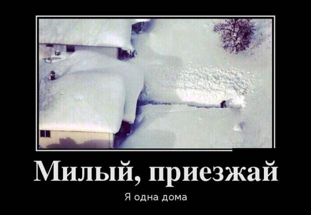 Демотиваторы демотиваторы, юмор