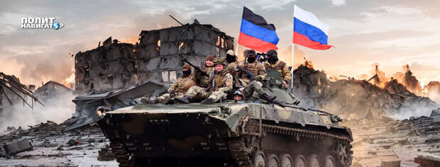 Российская армия продолжает продвижение вперед