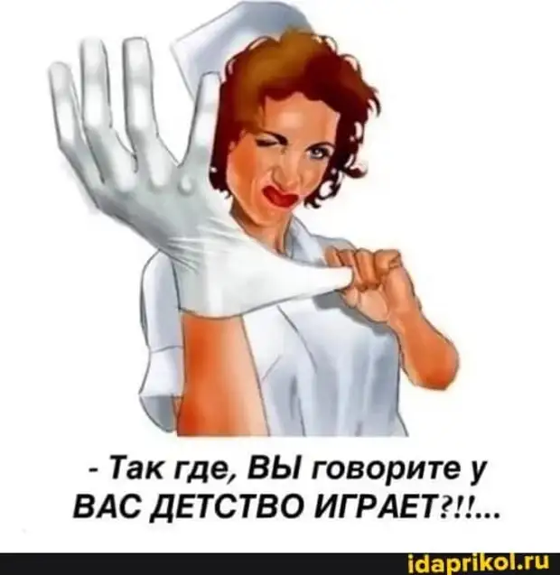 — Ой, какое пузико. Мальчик или девочка ? — Оливье — Ой, какое пузико. Мальчик или девочка ? — Оливье ребёнку, почему, Дорогой, шепотом, улыбается, отправить, посту, столько, чтото, совсем, нахожу, места, исправления, Забыла, кухняЕсли, девушка, схватилась, время, вредно, смывать