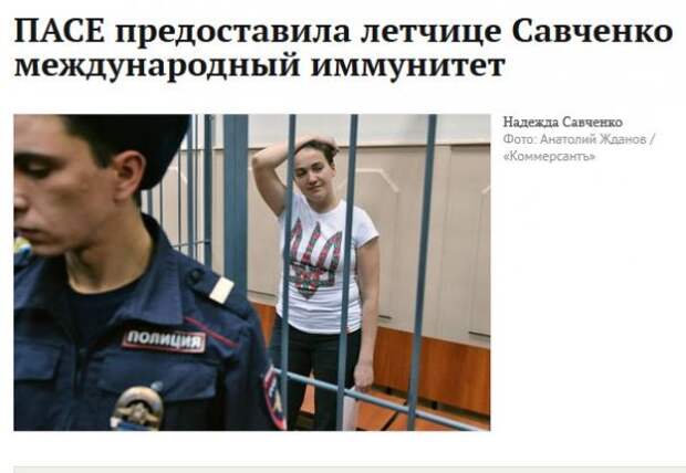 САВА