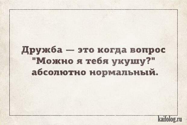 Текстовый юмор (40 открыток) Текстовый юмор (40 открыток)