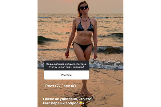 57-летняя Светлана Бондарчук показала фото в бикини и раскрыла рост и вес