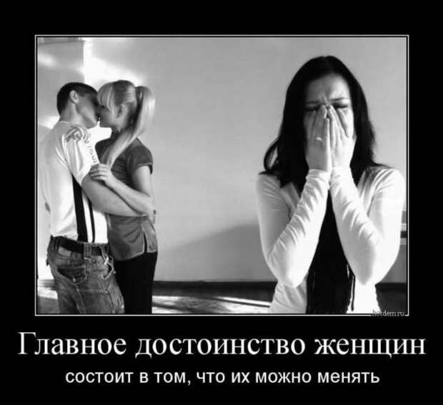 Прикольные демотиваторы с надписями. Подборка chert-poberi-dem-chert-poberi-dem-53330907112020-16 картинка chert-poberi-dem-53330907112020-16
