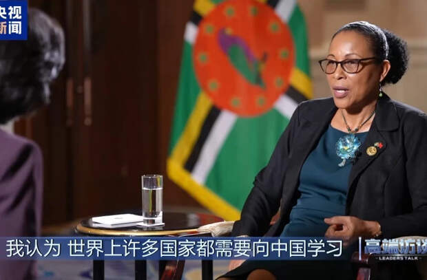 В рамках инициативы "Пояса и пути" Китай помог Доминике реализовать ряд проектов