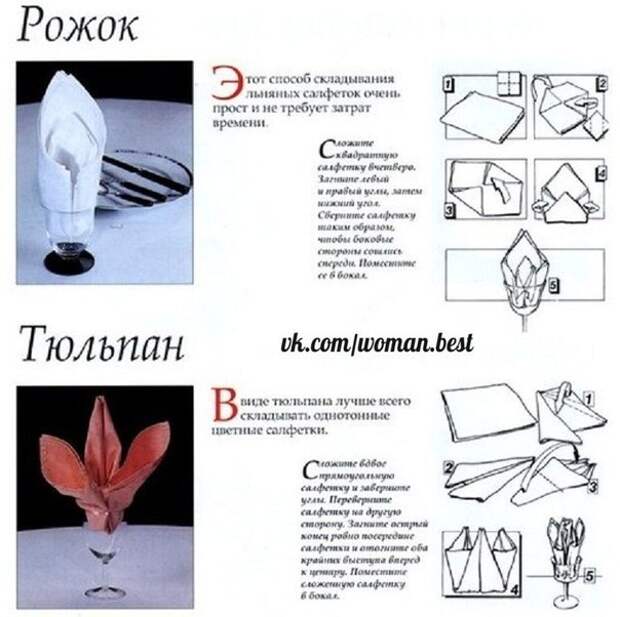 Хозяюшки, не забудьте сохранить себе не стену 📌