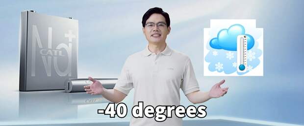 Новая натрий-ионная батарея от CATL выдерживает −40 °C