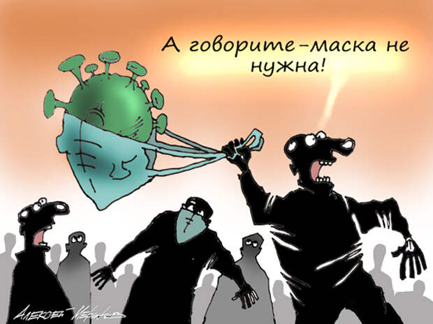Анализ коронавируса показал, что Анализ коронавируса показал, что