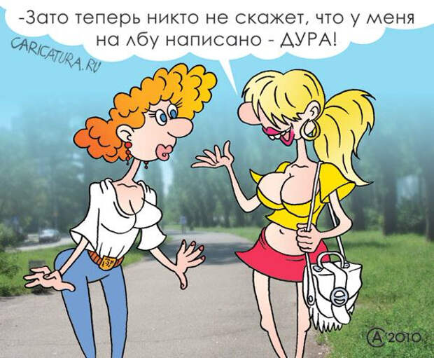 karikatura-dura_(andrey-saenko)_16357 (600x495, 252Kb)