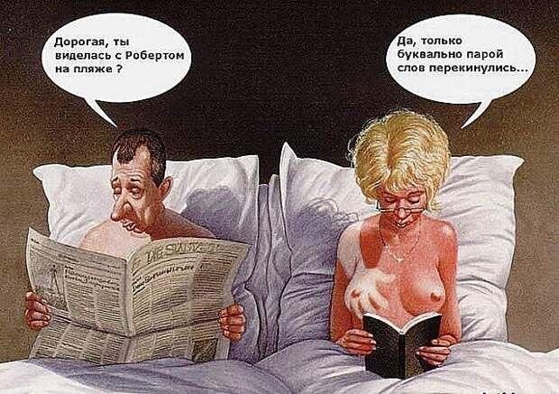 Прикольные картинки