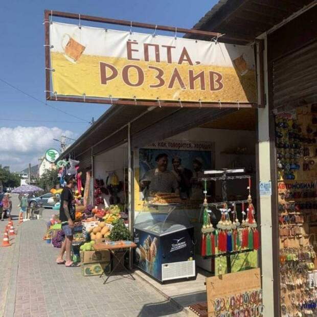Подборка топ-100 самых странных и необычных рекламных объявлений