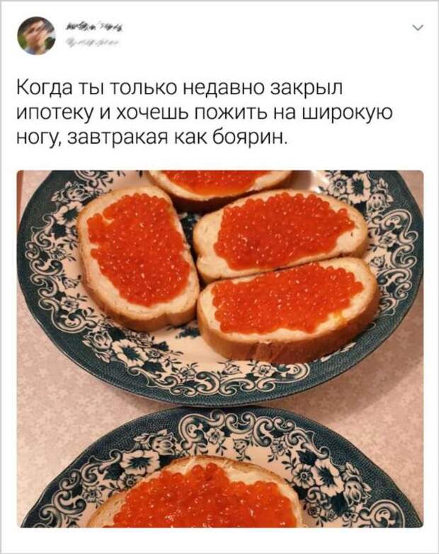 20+ доказательств того, что ипотека — это повод прокачать свое чувство юмора