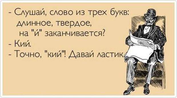 Прикольные аткрытки (30 фото) Прикольные аткрытки (30 фото)