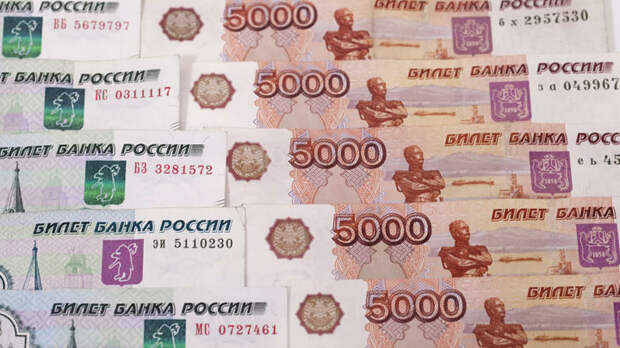 деньги