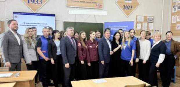 Андрей Осипов провёл открытый бизнес-урок для школьников Поспелихинского района