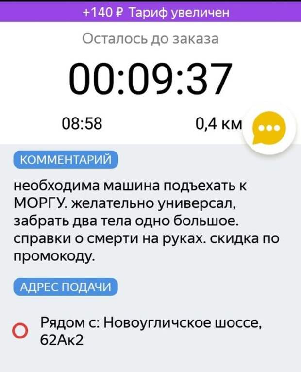 Подборка картинок. Дневной выпуск (20 фото)