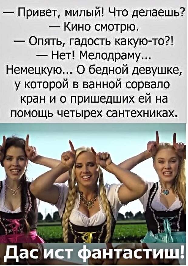 Анекдоты, истории и картинки с надписями