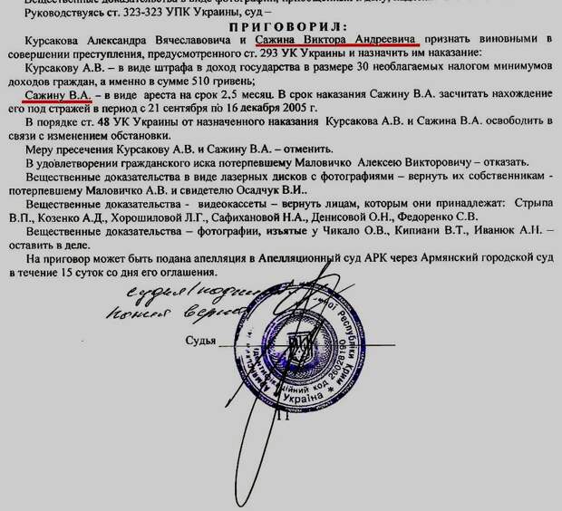 Чёрное пятно на белом мундире: как Наталья Поклонская воевала против русских...