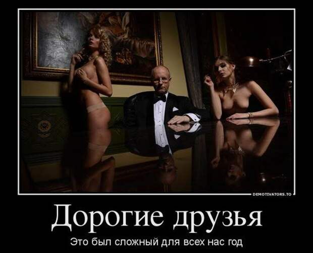 Лебединая верность