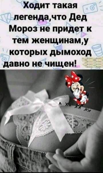 Мадам, ваши ручки - прекрасны, или я ничего не смыслю в канцелярии! Мадам, ваши ручки - прекрасны, или я ничего не смыслю в канцелярии! понимаю, очевидно, говорит, размер, блондинка, словом, одним, сказать, коллектива, половине, женской, настроение, испортила, корпоратив……, заглянувшая, случайно, размера, четвертого, грудью, талоныКрасивая