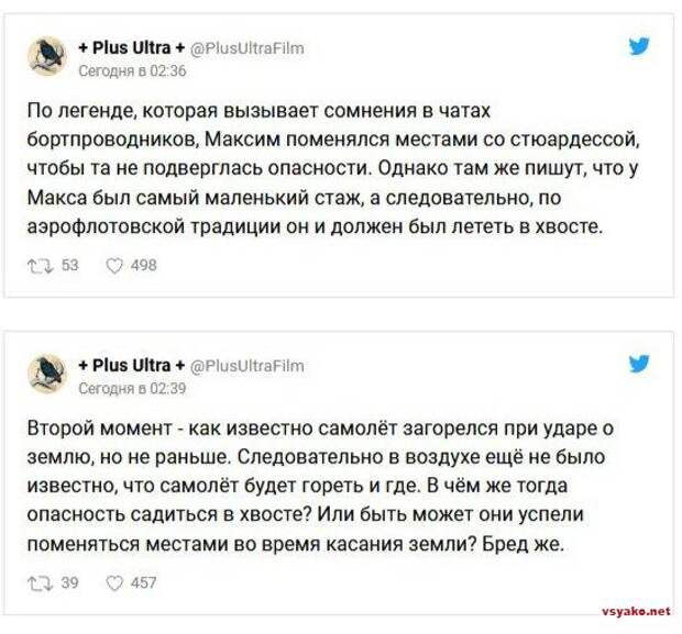www.vsyako.net