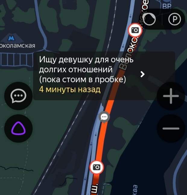 В пробке
