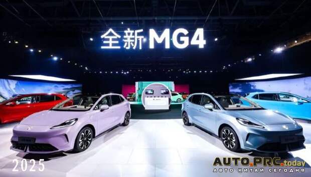 Новый MG4