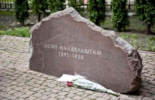 мандельштам_3 alt
