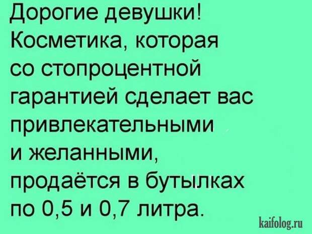 Подборка свежих и веселых анекдотов Подборка свежих и веселых анекдотов