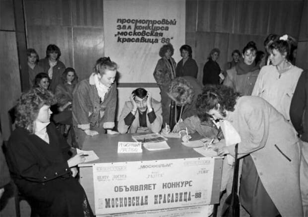 Регистрация на конкурс