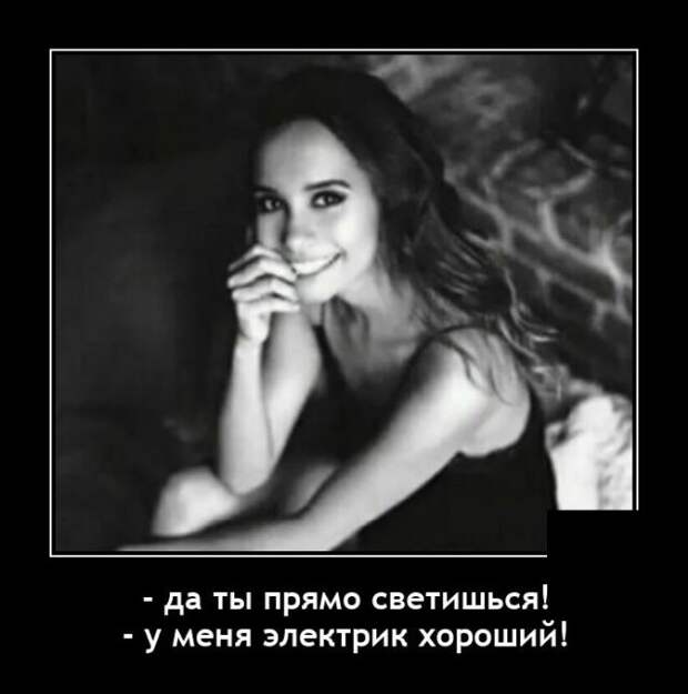 Демотиваторы 14 февраля 2022 года