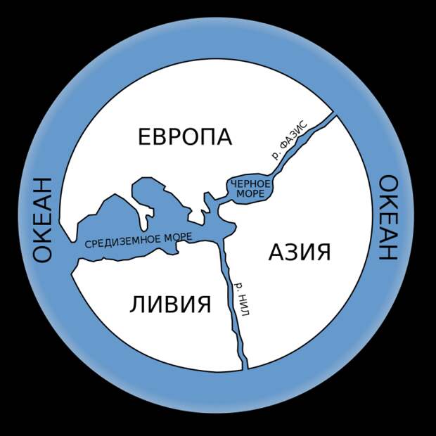 Ката Анаксимандра, воссозданная современными исследователями по письменным источникам древних ученых