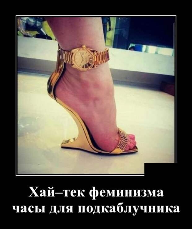 Демотиваторы (30 фото)