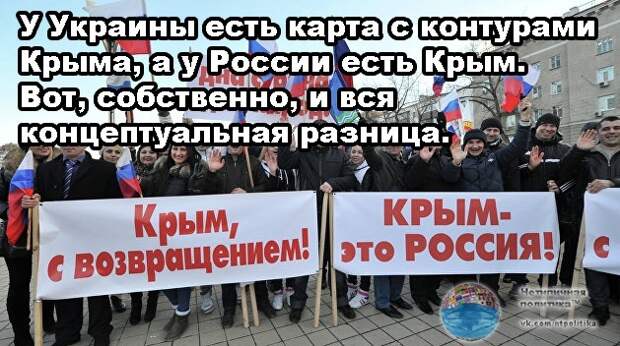 «Синица в журавле». Вокабулярная война Украины за виртуальные границы