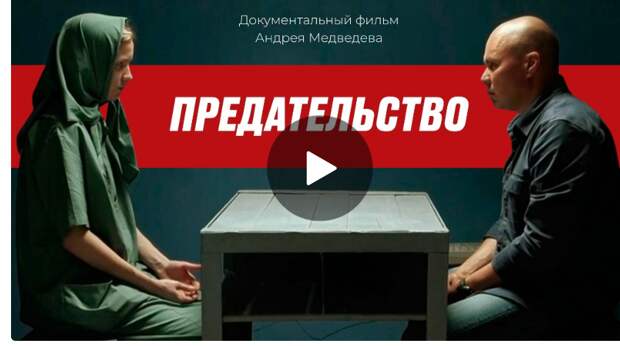 В ОАЭ задержали исполнителя покушения на генерал-​лейтенанта Алексеева