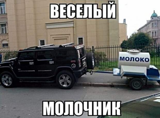 Анекдоты, истории и картинки с надписями