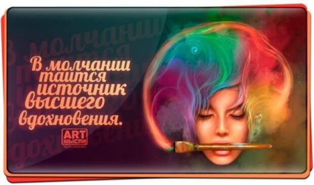 Фразы в картинках...