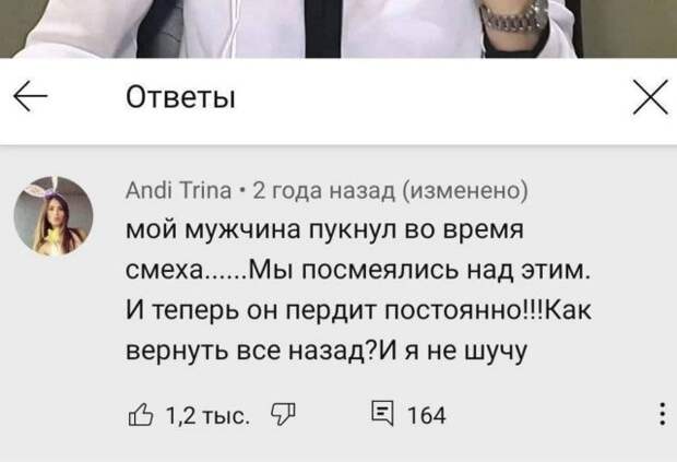 Мемы и приколы про &quot;это&quot;