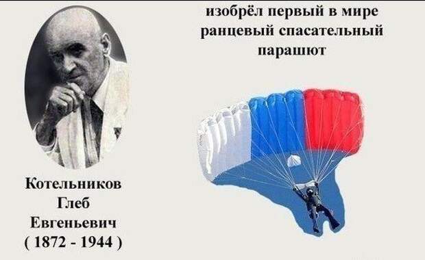 Выдающиеся техники и изобретатели (10 фото) Выдающиеся техники и изобретатели (10 фото)