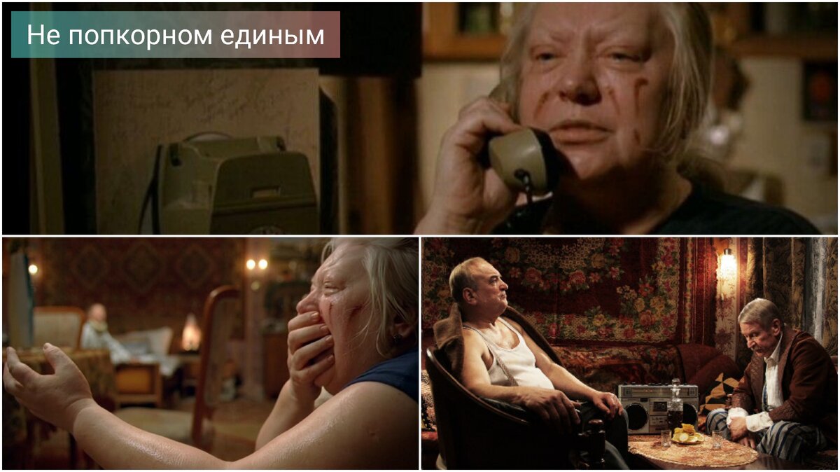 Самая зрелищная роль Светланы Крючковой. Она стала для нее испытанием и не спасла фильм от провала